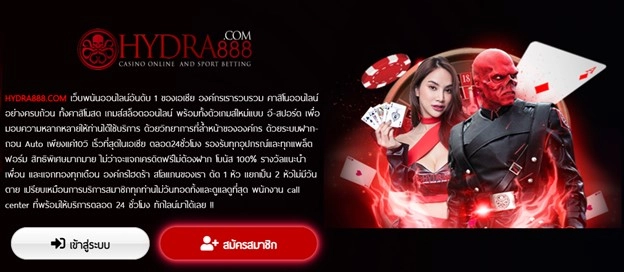 hydra888