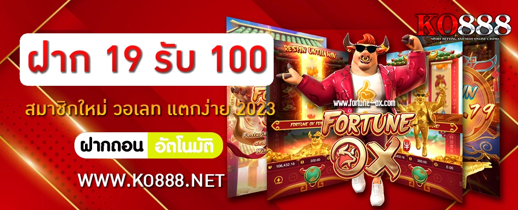 ko888